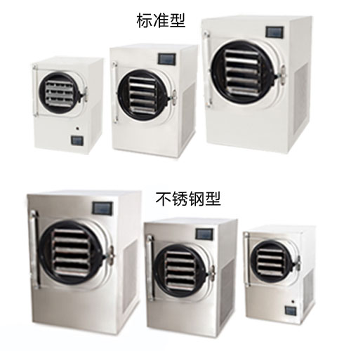  冻干一批物料的快慢速率跟哪些因素有关联