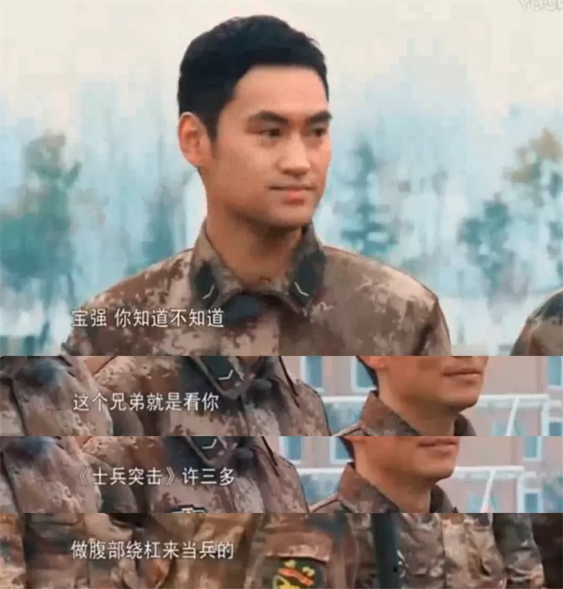 许三多|大爆剧，靠忽悠来的