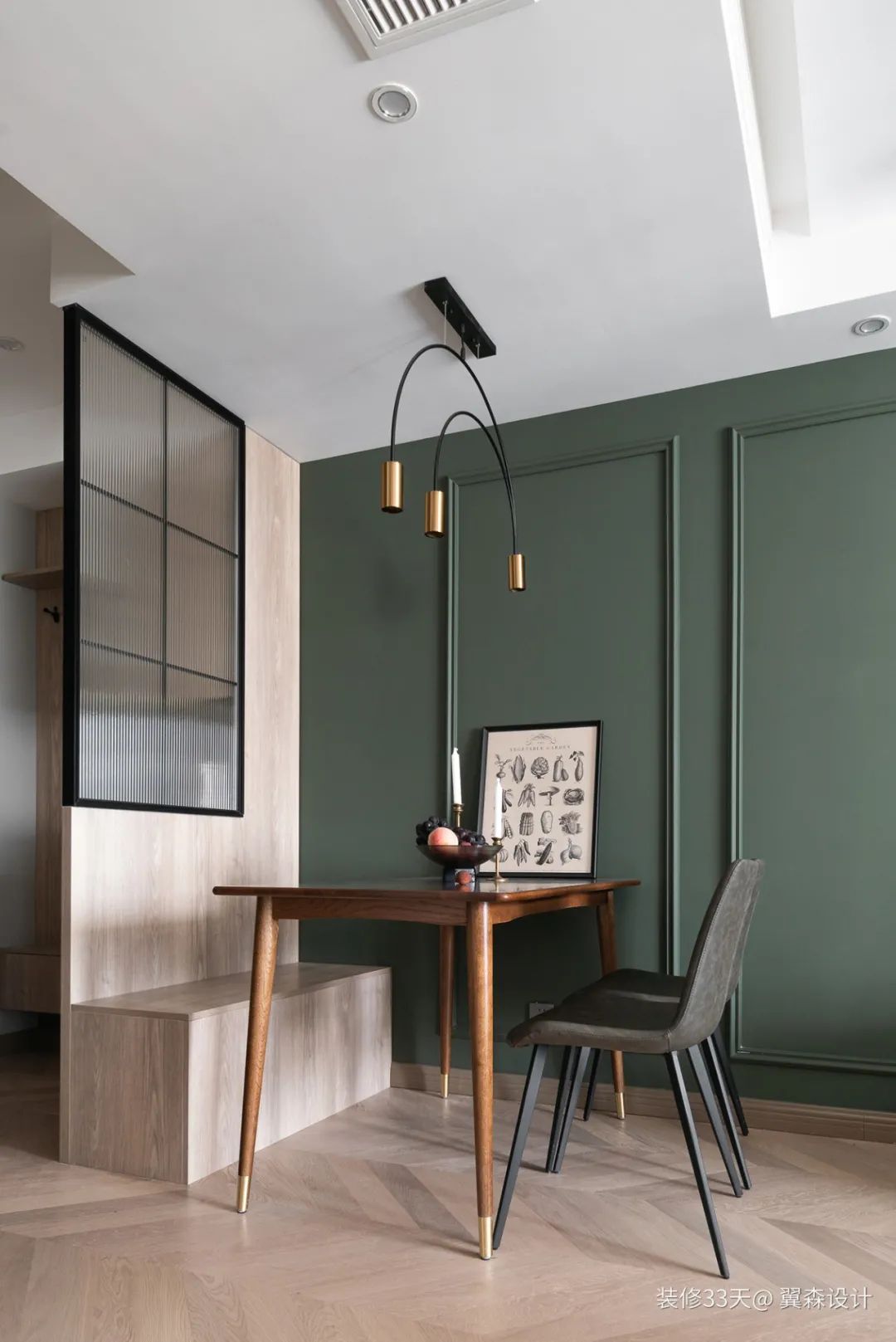 装修设计:110平复古色调混搭三室婚房