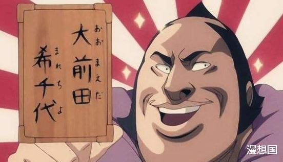 死神|《死神》：燃！护廷十三队副队长级别人气排名，大前田你怎么能这么可爱！