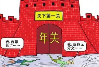 兰陵笑笑侠 欠债还钱，天经地义，那些为讨要几千块工钱而绝望的眼神不忍直视