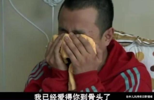 老伴儿风停夜泊聊情感|《蜗居》：中年男人背叛婚姻后为何不离婚？看宋思明就知道了