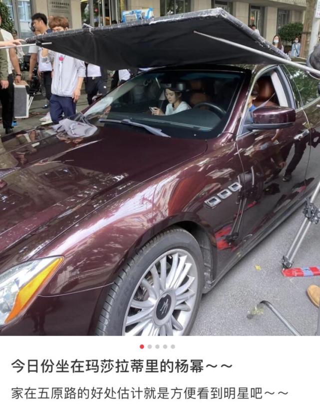 杨幂|杨幂坐玛莎拉蒂拍戏，雪糕一口不吃，化一块掉落满脸嫌弃丢给助理