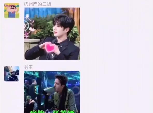 王一博|王一博兄弟曝和王一博聊天记录，看到王一博发的内容，信息量好大