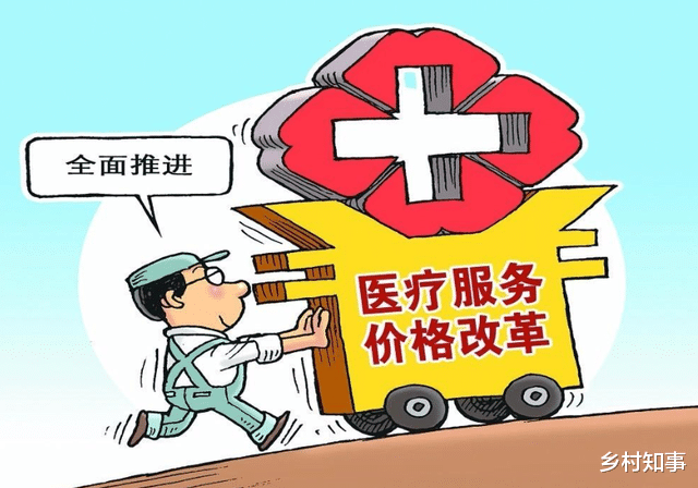 新能源 社保迎来“大变天”，多地已开始实施，13亿国人将受到影响