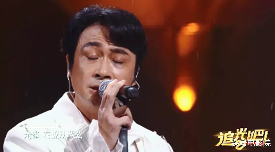 吴镇宇|吴镇宇60岁上《追光吧》：唱得烂，却迷倒一片！金晨7字点评精辟