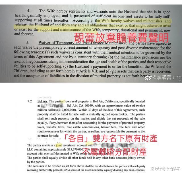 王力宏|李靓蕾深夜回应王力宏，全文有理有据，比王力宏的回应更有说服力