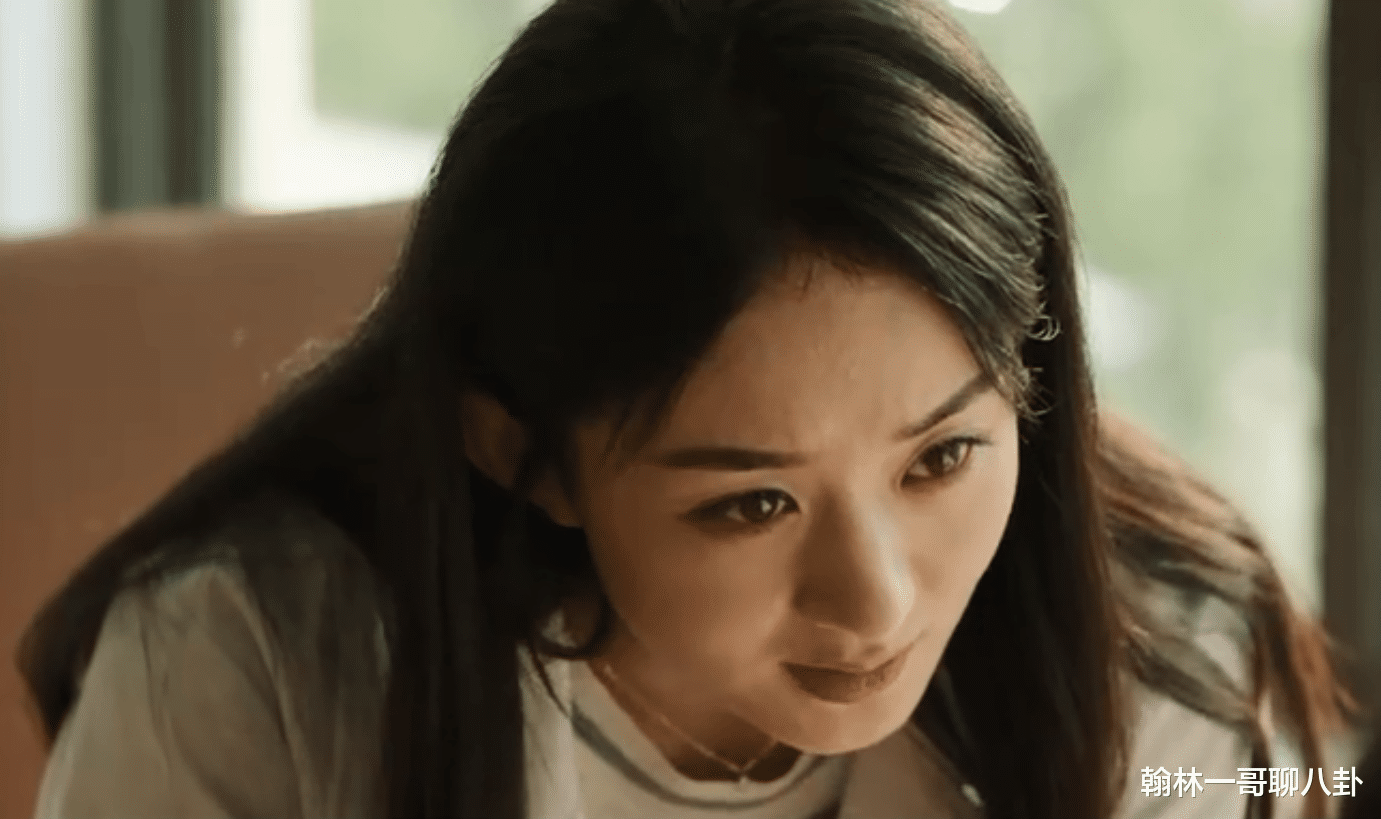 柳岩|赵丽颖新剧将播眼神戏先火出圈，其他几位主演的表现同样让人惊喜