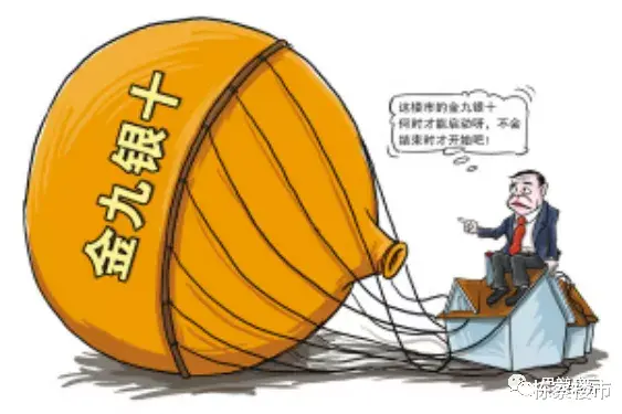 广州市|开发商搞特价，最崩溃的一群人恐怕就是准业主了