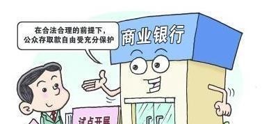 央行 央行已表态,存取款超过“这个数”将被严查,已有3地开始执行