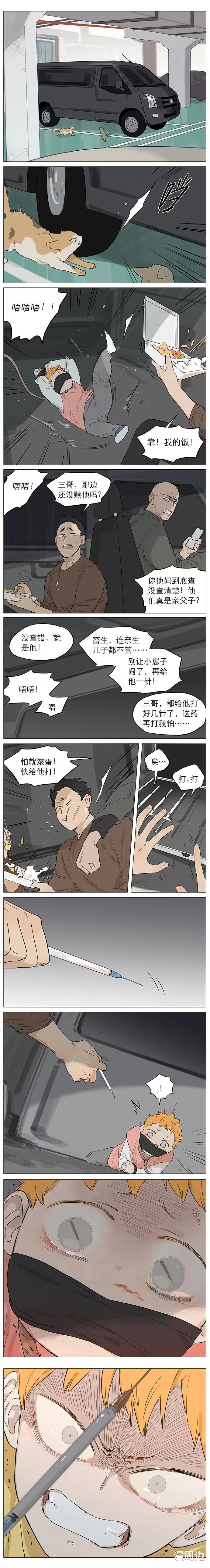 医生|「漫画」狼王：心理的阴影