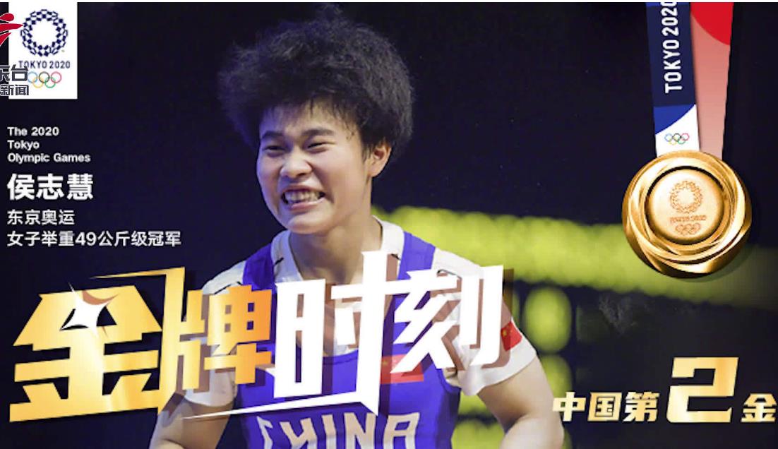 天话育儿|阴盛阳衰！男篮2连败，孙一文勇夺第3金，女性包揽首日全部金牌