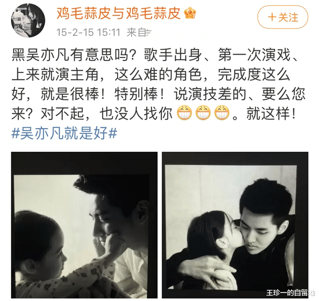 吴亦凡|被吴亦凡拖累的11位女明星：有人无辜蒙冤、有人损失惨重、有人被骂太活该