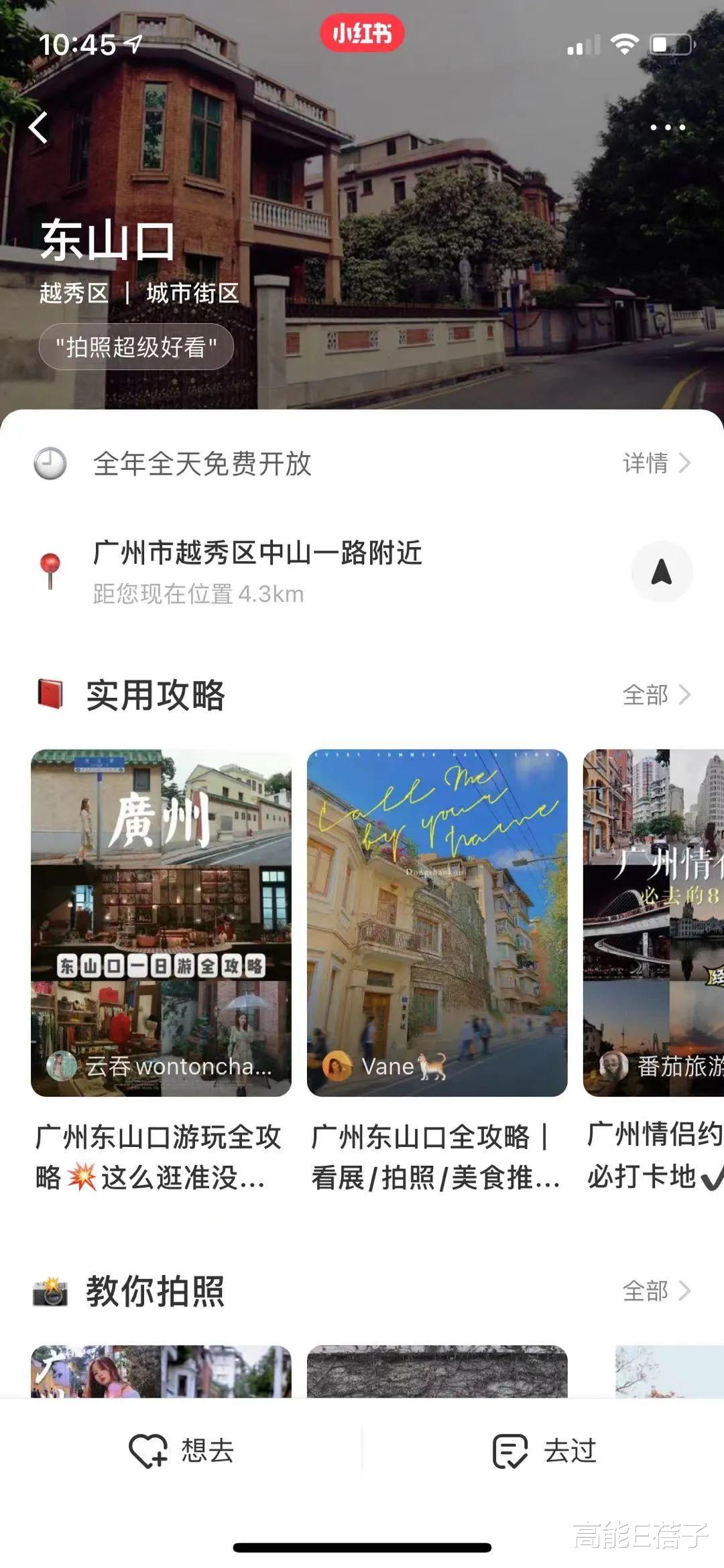 春晚|脱口秀演员的财富密码是什么？