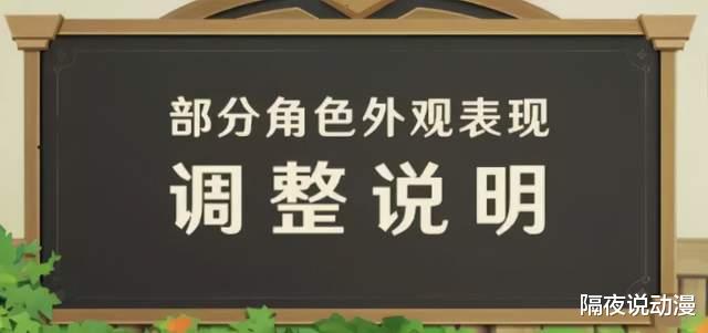 平视显示器|一边“角色加布”，一边文化输出！《原神》让宅男们既爱又恨