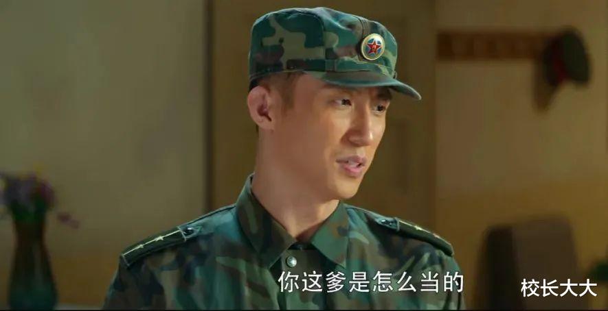 黄景瑜|《王牌部队》黄景瑜如何圈粉？高粱很接地气，主角光环点到为止