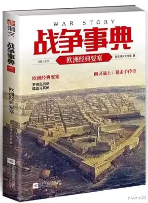 马耳他|欧洲经典要塞：圣埃尔莫堡，打开马耳他的钥匙