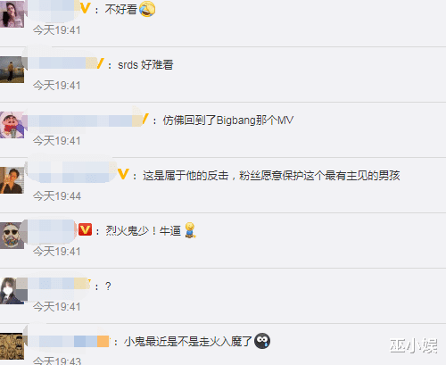 战狼2|王琳凯颜值坍塌？现场走秀表情严肃，面部发腮生图与素人没区别？