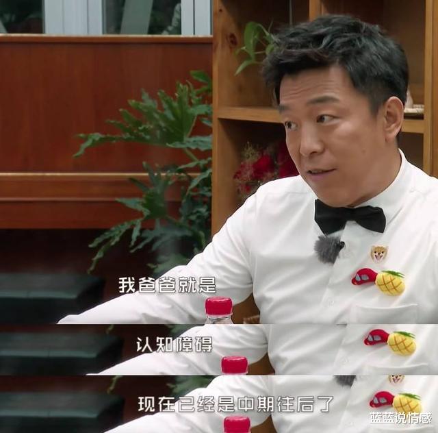 黄渤|年入百万却送父亲去养老院？黄渤的清醒，打了多少人的脸