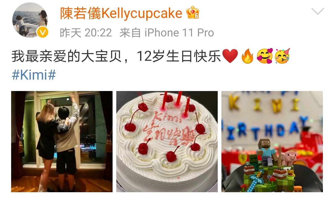 一街拍|林志颖夫妇为儿子庆生，kimi运动打扮，12岁身高快赶超爸爸