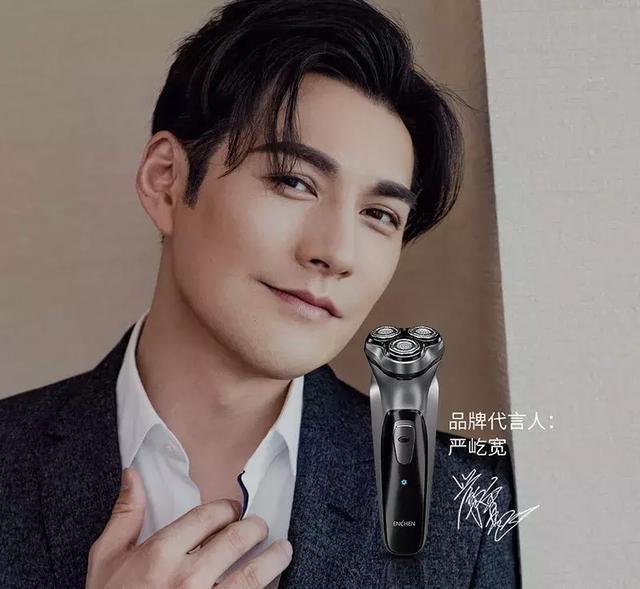 好物官|小米再现价格屠夫！众筹破千万的电动剃须刀来袭，千元剃感仅售59元