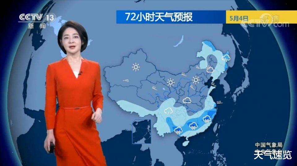 天气速览 冷空气来袭，降水又降温，大到暴雨上线