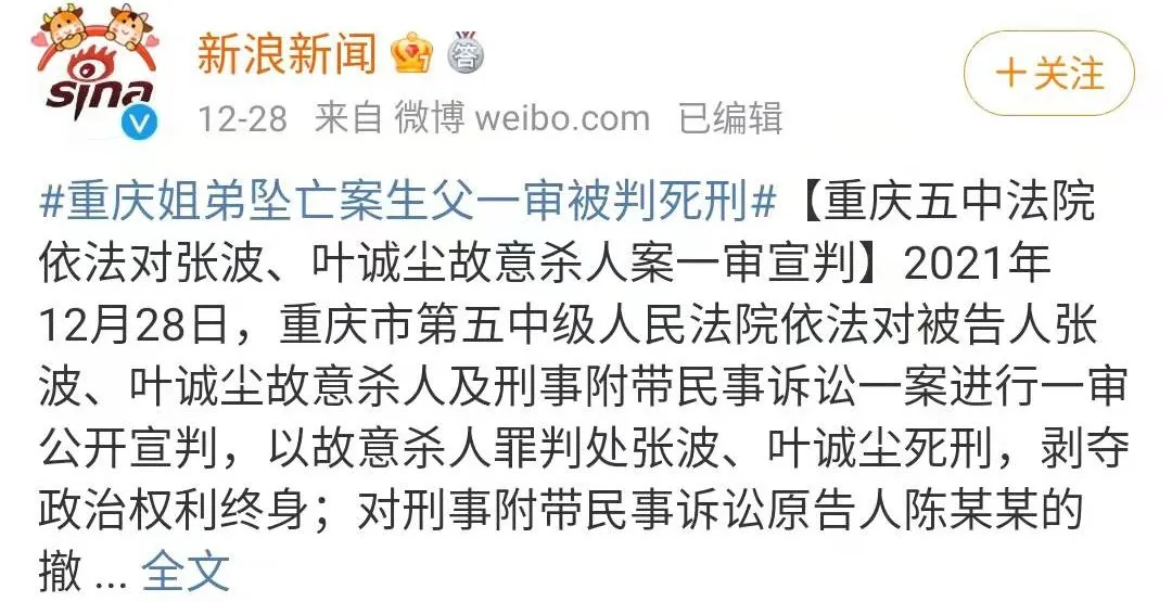 贾乃亮|李小璐被曝“复婚”，贾乃亮公开否认辟谣：“我没想到会有这么一天…”