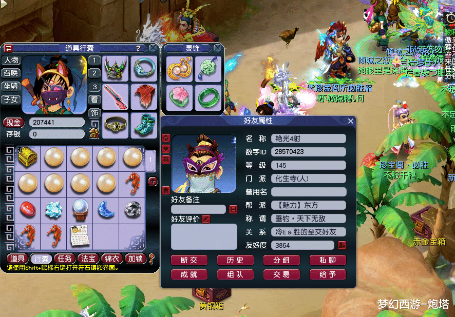 梦幻西游|梦幻西游,日常钓鱼三小时和钓鱼比赛的渔获兑换总结,超乎你的想象