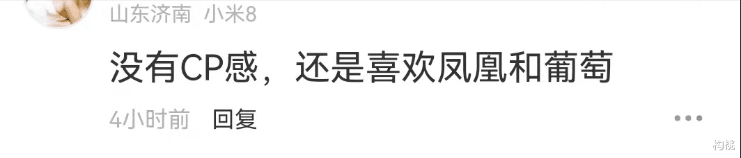 邓伦|邓伦继《香蜜》后又出热剧，片花曝出女主是她，网友直呼毫无CP感