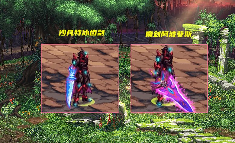 地下城与勇士|DNF:16号送自选灵魂胚子!七大武器外观一览,鬼剑士幻化首选