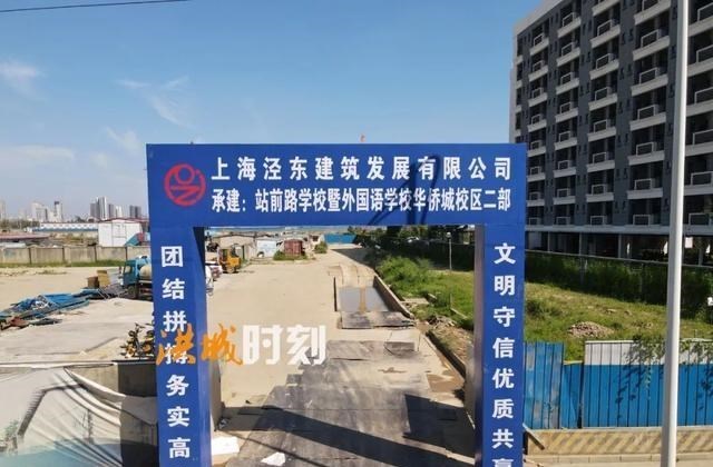 何沐青谈|南昌这个学校开工！拟规划为站前路学校暨外国语学校华侨城校区