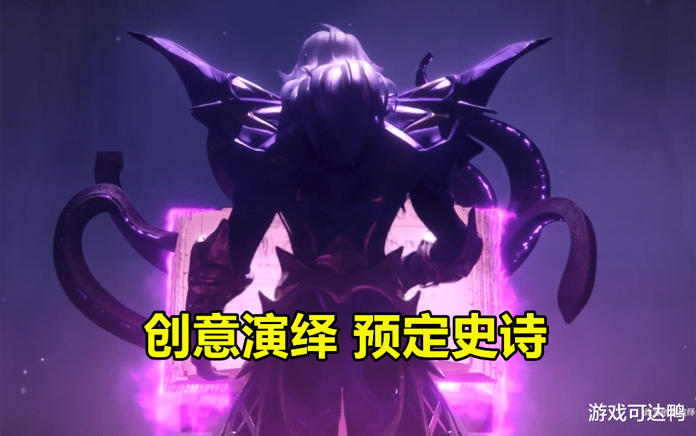 司马懿|司马懿新皮爆料：暗渊魔法来袭，发现联动彩蛋，预留好710点券！