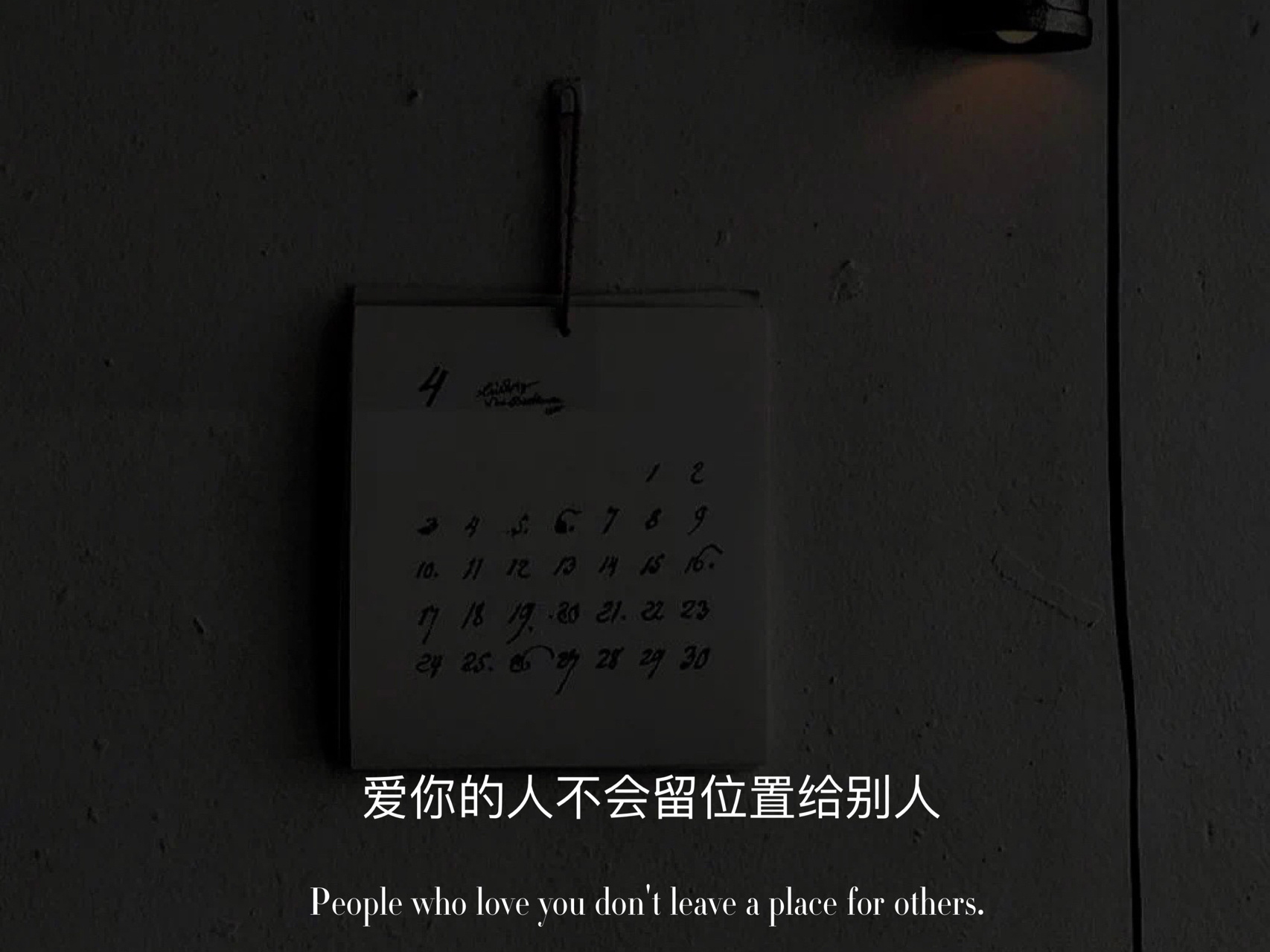 墨陌文案馆|文案| 你看电影结束都有序幕  我们就没有