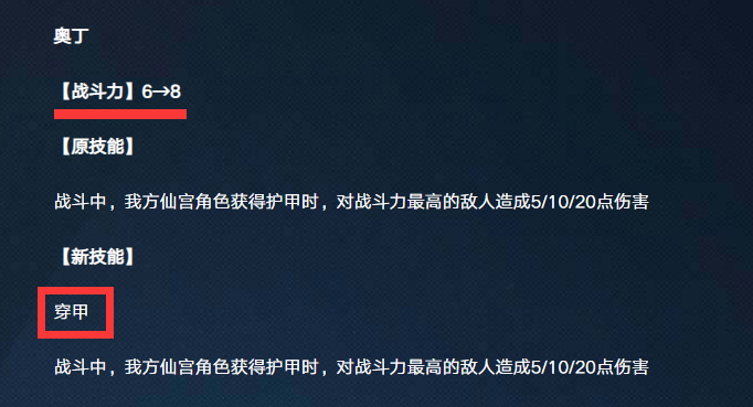 超级机器人大战30|漫威对决新版未上先火，玩家争论网易会怎么改奇异博士，结果傻眼