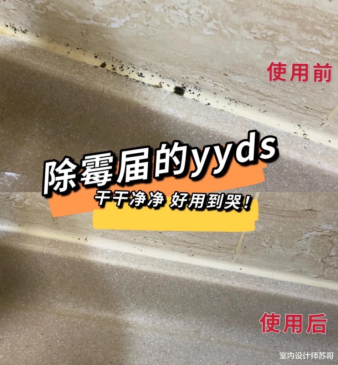 室内设计师苏哥 千万别盲目跟风了，这些“假精致”的家居产品，纯属白花钱