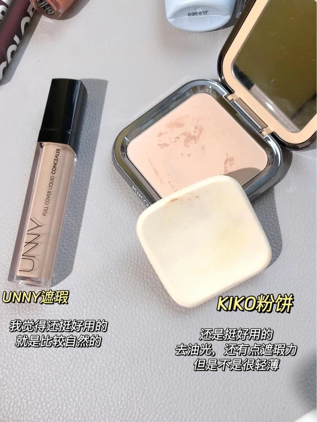 丰满|新手的全套彩妆！