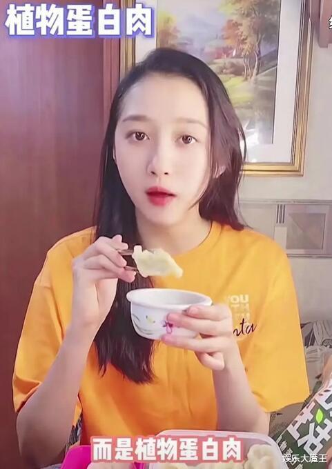 关晓彤|关晓彤翻车？安利植物肉被疑假吃，自己却顿顿吃真肉，目前已删博