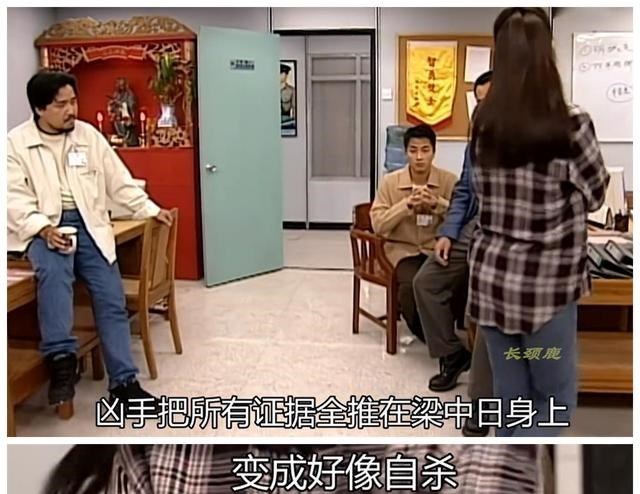 TVB|《鉴证实录》：因爱生恨，终酿惨剧，结局令人唏嘘不已