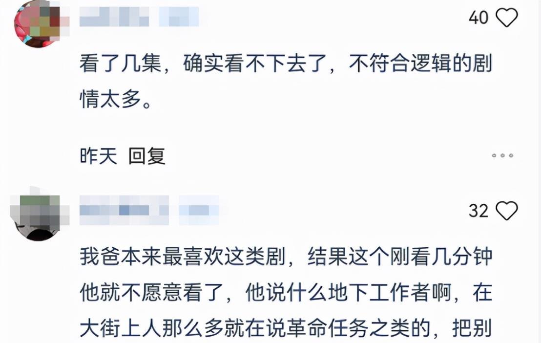 央视|“满屏差评剧”在央视播出，引发网友热议，国产剧又一次让人失望