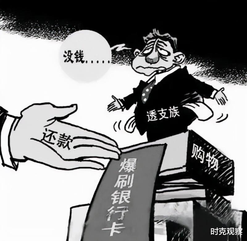 |别再受身边有钱人的“迷惑”了，知情人士透露，他们的生活也很难