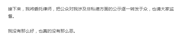 林生斌|林生斌被曝婚内出轨家暴，前妻父母表示：账户八万多快拿不回来