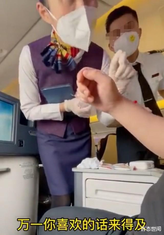百态世间 国航白金卡乘客偷拍乘务长服务过程，带你体验什么叫体贴入微到极致