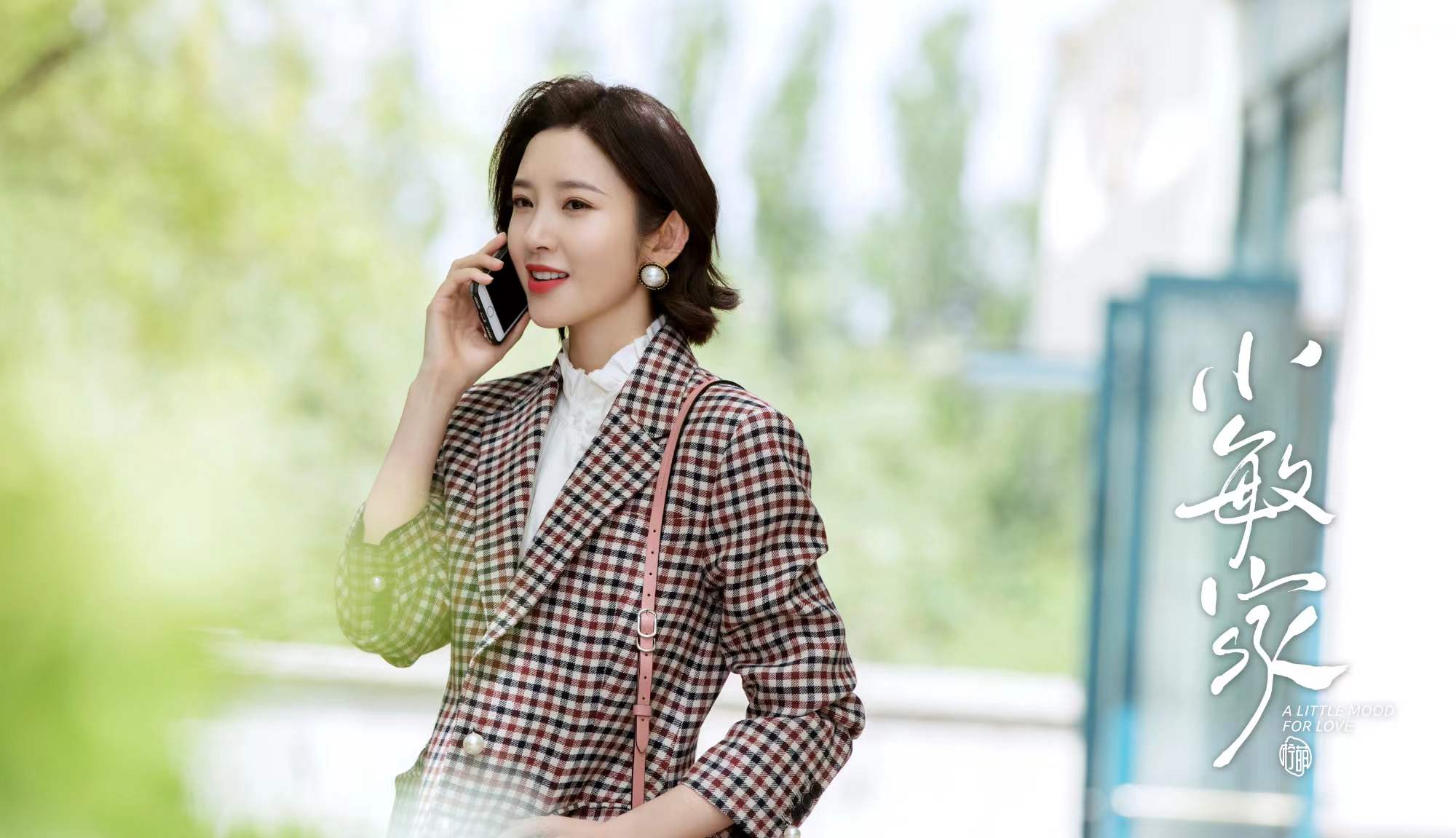 刘小捷|《小敏家》原著结局：陈卓因病去世，刘小捷为钱峰生二胎