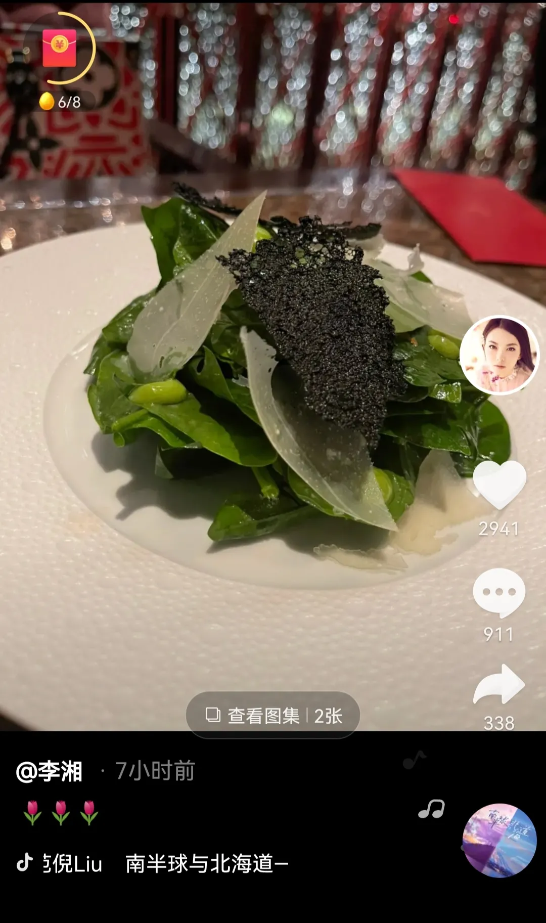 雪滴花|王岳伦宣布离婚，李湘发的那幅图是几个意思？