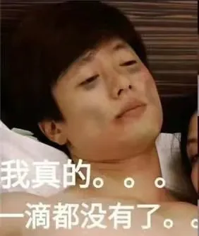 湖人隊|12投2中讓湖人只剩26%的機會！他直接被網友P死了！