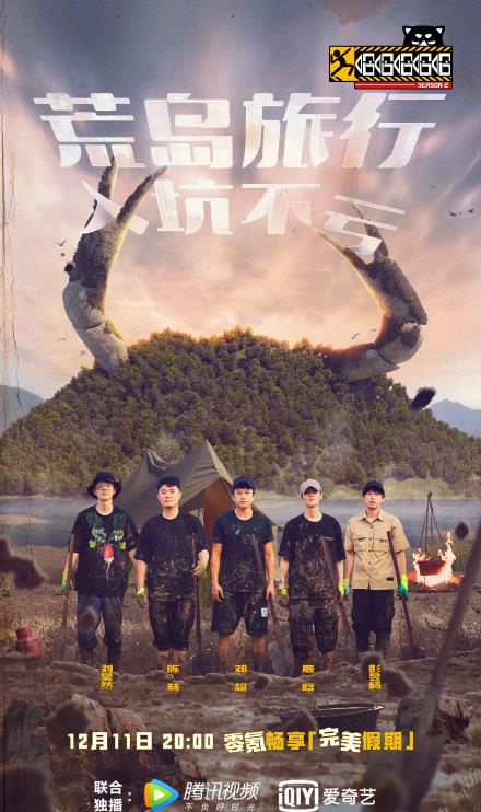 鹿晗|节目组做了什么让鹿晗愤怒发言？参加综艺像在渡劫！很真人秀！