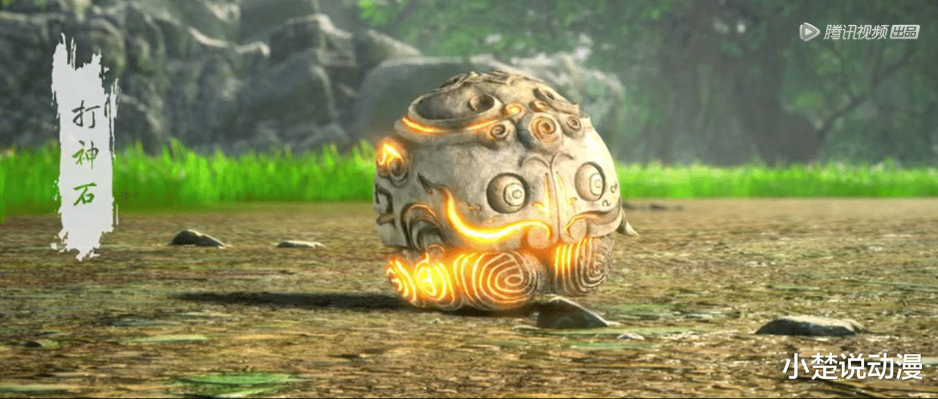 石昊|完美世界:为抢不老泉,四大妖兽纷纷展开行动,石昊却猛砸云曦