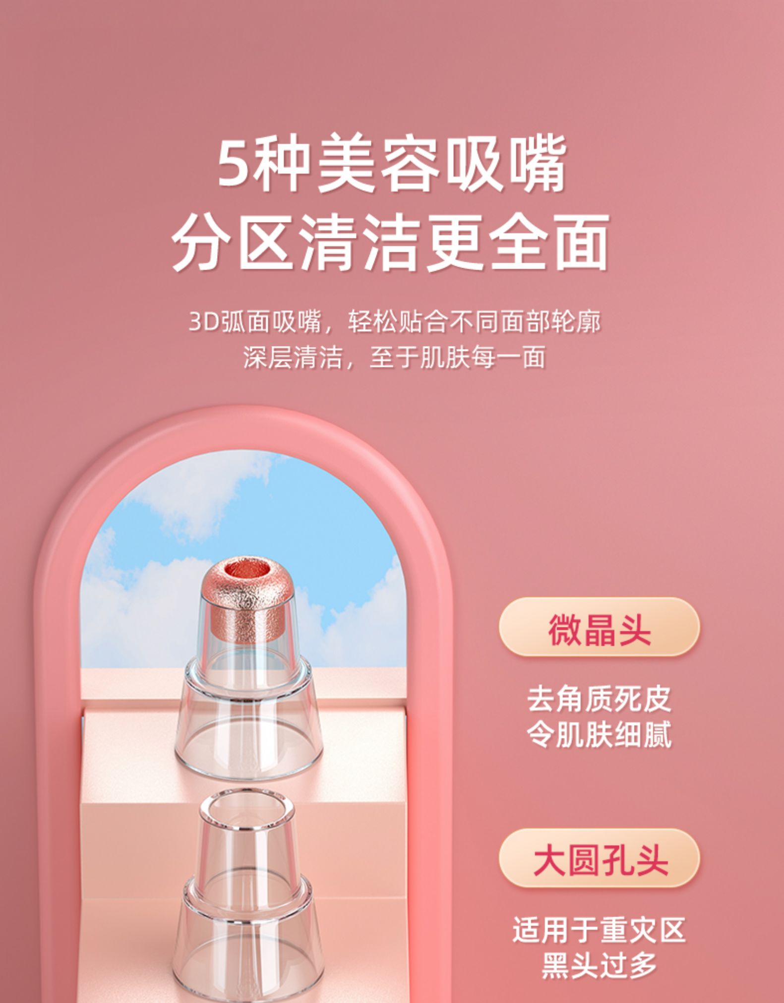 皮裙|蜂窝鼻有救了！别再用黑头贴，国产新出“黑科技”，边看边吸全干净了