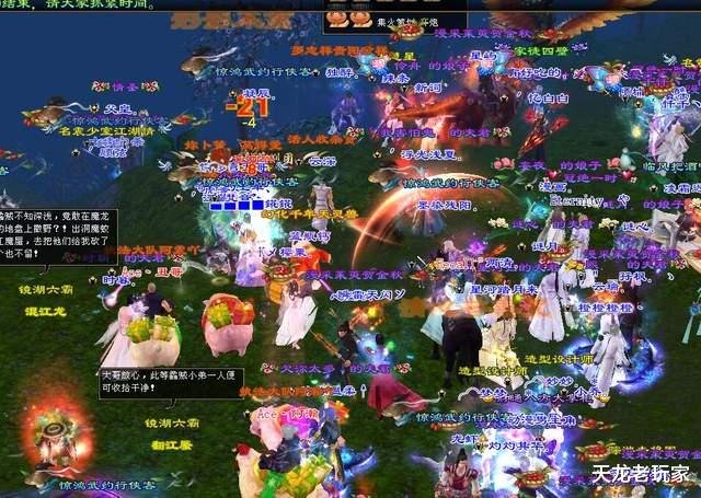 扎心|天龙暴打策划第一天,一顿输出猛如虎,一看伤害个位数,扎心了