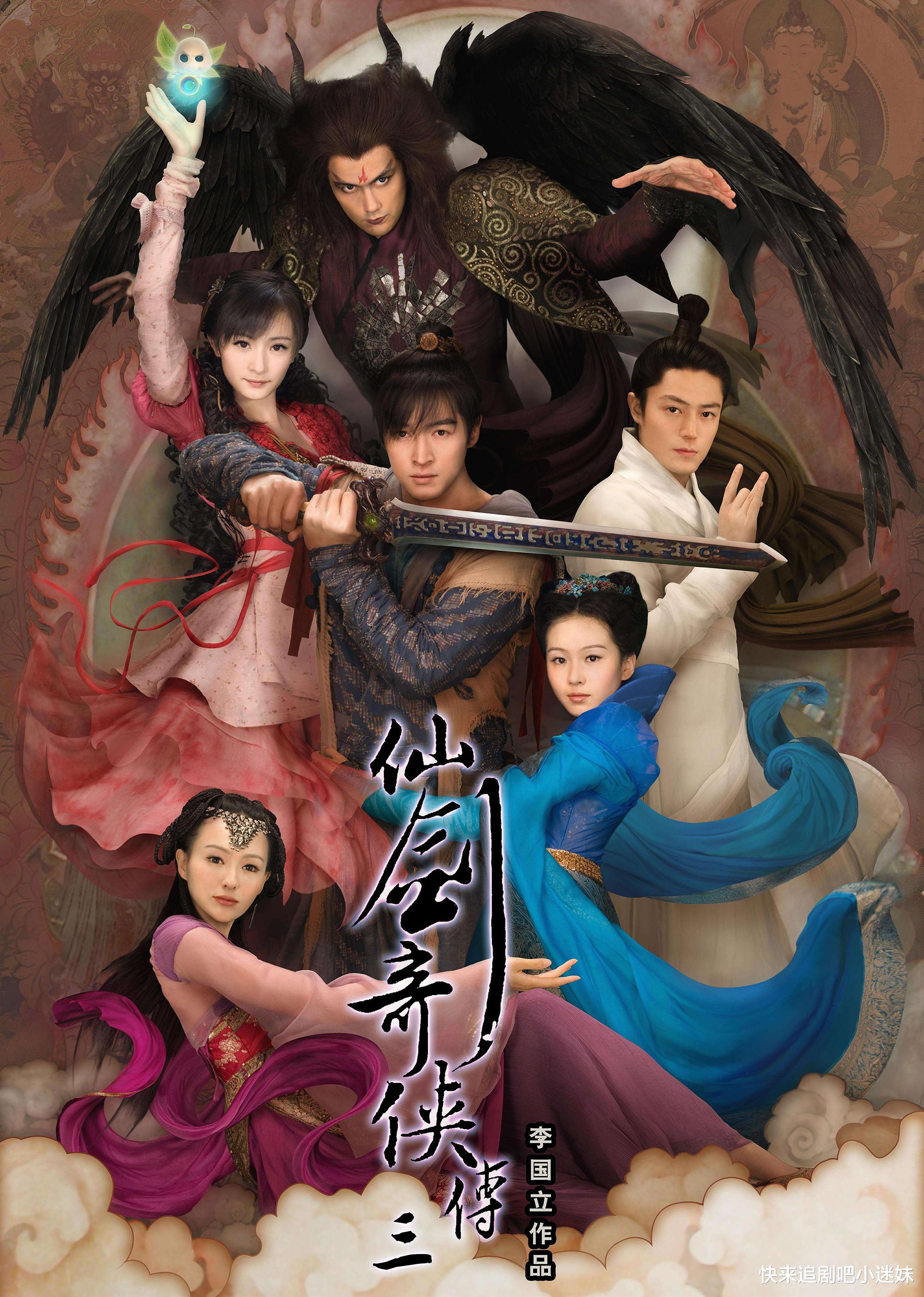 白梦妍|唐人压箱底剧《指尖少年》定档，龚俊是男主，也难掩崩坏的口碑